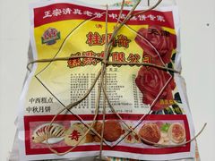 -芦庄子桂顺斋(和平路总店)