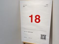 -朵朵开素食餐厅(后宰门街店)