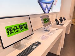 -Apple授权专营店(五彩城店)