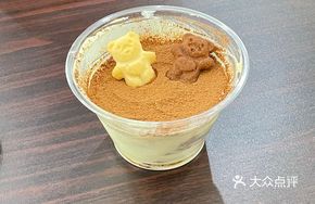 Tipsy Fresh Infusion Tiramisu