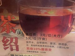 -潮福城大酒楼·潮味粤品·港式点心(湖滨北路店)