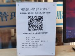 -北京市二清机动车检测场有限公司