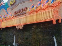 -鹅公村·国家非遗传承(荔湾店)