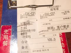 -章吴记喜瑞餐厅(东东城店)