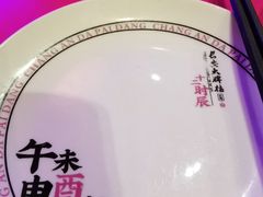 -长安大牌档之西安博物院文化餐厅(中贸店)