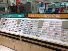 -宝岛眼镜(苏州浒关店)