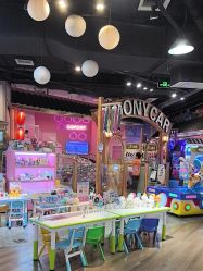 -卡通尼乐园(新达汇三林店)