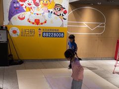 -麦当劳(百利广场店)