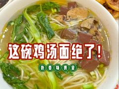 -振鼎鸡(天钥桥路店)