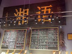 -湘语·湖南家常菜(新洲店)