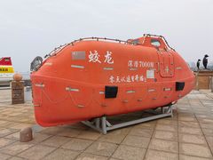 -中华人民共和国水准零点