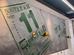-豆豆冰室·地道招牌椰子冻(大良店)