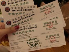 菜单-宝莱纳餐厅(滨江店)