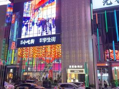 -光谷广场