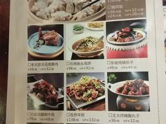 菜单-老太原菜馆(中正天街店)