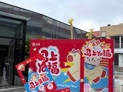 -三禾寿司(君尚店)