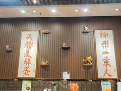 -螺世纪螺蛳粉·桂味小排档(裕德店)