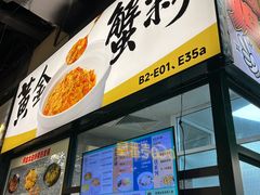 -阿金大白·上海菜馆(新天地店)