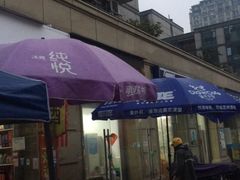-金枫锅贴(滨江·凯旋门店)