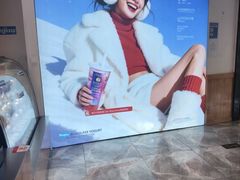 -Blueglass酸奶(财富购物中心店)