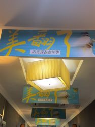 -深圳阳光医疗美容医院·旗舰店