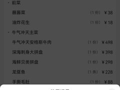 -尚海豆捞(乐虹坊店)