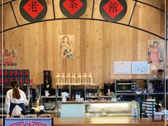 -MAP CHA普洱茶馆(翠湖店)