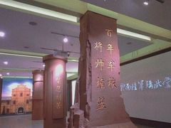 -陆军讲武堂旧址