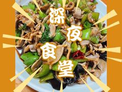-如意香辣鸡架(总店)