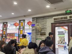 -民信老铺(华盖路店)