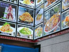 -牟传仁饭庄(星海店)
