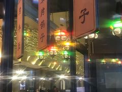 -竹溪一号·天域阁(骑马山店)