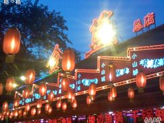 簋街仔仔麻辣小龙虾&nbsp;(4)-簋街仔仔小龙虾(总店)