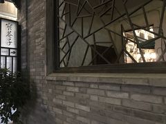 -星巴克臻选(成都宽窄巷子店)