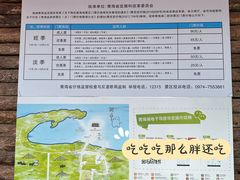 -青海湖二郎剑景区