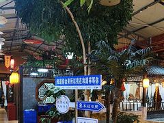 -和源祥·日照菜扛把子(万平口一店)