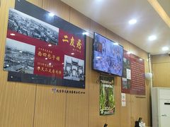 -华天二友居肉饼(宫门口店)