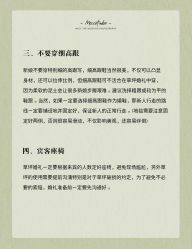 -MECCI婚礼摄影跟拍(红东方广场店)