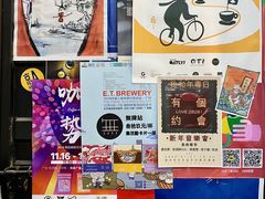 -无牌咖啡&酒馆