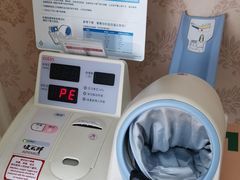 -伊丽莎白妇科医院·早孕检查