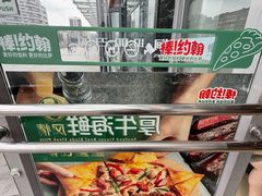 -棒约翰比萨意面(马家堡西路店)
