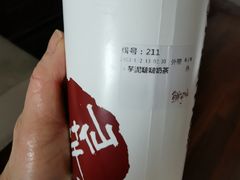 -鲜芋仙(中环百联2店)