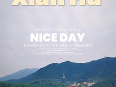 -深圳仙湖植物园