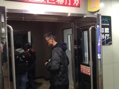 -天幕新彩云国际影城(激光巨幕店)