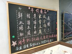 -东起顺总店(中山门店)