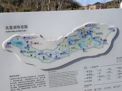 -南北湖风景区