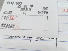 -汤臣·空中餐厅·严选粤菜(石湾世博广场店)