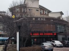 -优仕汇洗浴生活馆