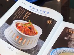 -宛平李记小吃(东关街店)