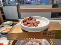 -韩白山·朝鲜族烤牛肉·酱蟹(长宁龙之梦店)